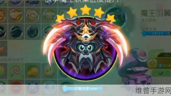 球球大作战满级战争魔王价值探秘