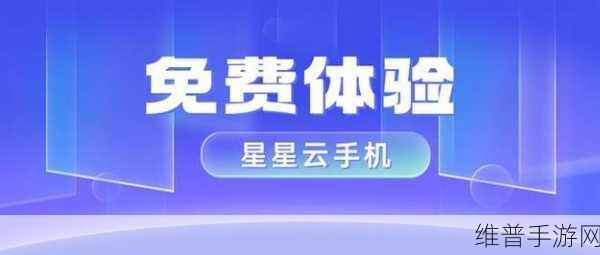 解决电信版苹果手机信号差，畅玩手游无忧