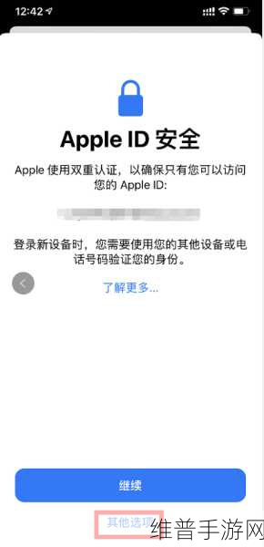 解决电信版苹果手机信号差，畅玩手游无忧