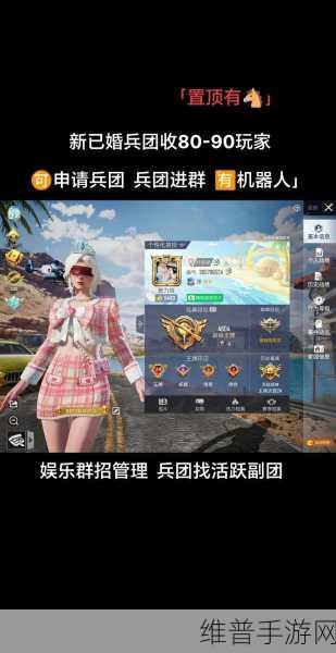 和平精英太空之旅模式正式服上线时间大揭秘