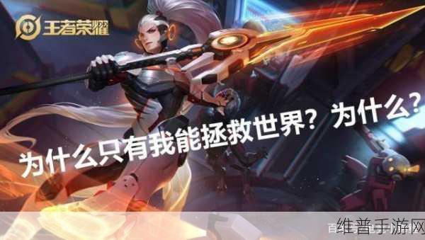 王者荣耀刘邦台词全解析，领略王者风范