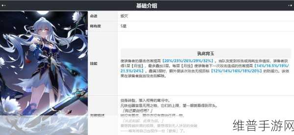 崩坏星穹铁道镜流最强光锥抉择指南