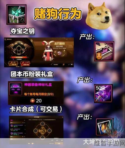 DNF 手游，解锁搬砖区域的黄金密码