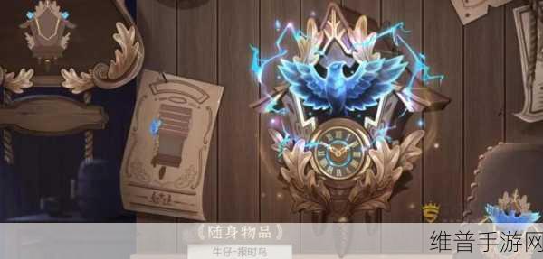 第五人格 26 赛季排位奖励全解析