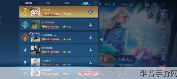 王者荣耀上分秘籍，打破困境 轻松登顶