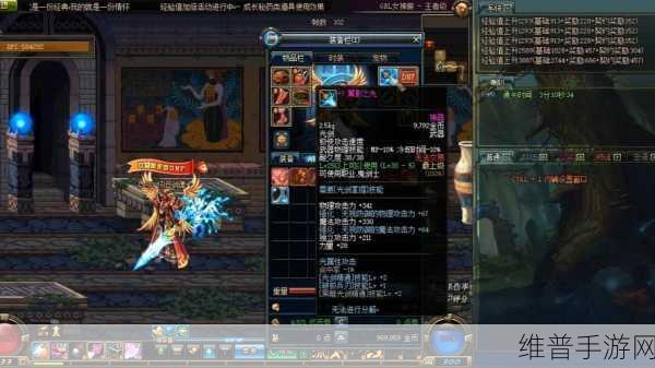 DNF 手游，探秘天帷巨兽副本的通关秘籍