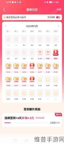 快手极速版金币提现秘籍大公开