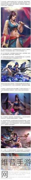 三国杀，张春华花前月下皮肤台词深度解析与实战运用