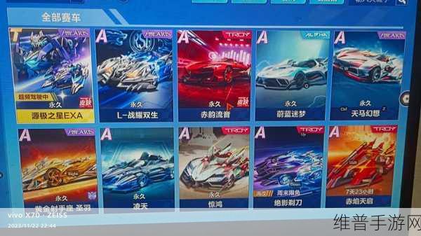 QQ 飞车手游，S 车、A 车与 T 车性能大揭秘