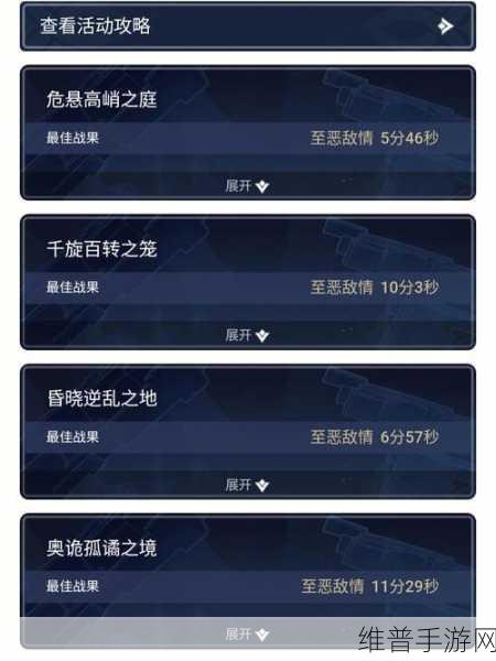 原神 B 服账号注销及重开游戏深度指南