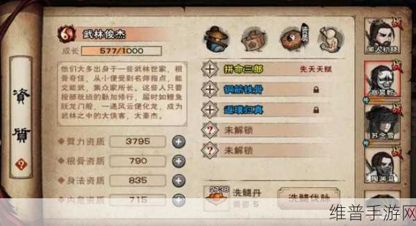烟雨江湖 70 级副本开启全攻略