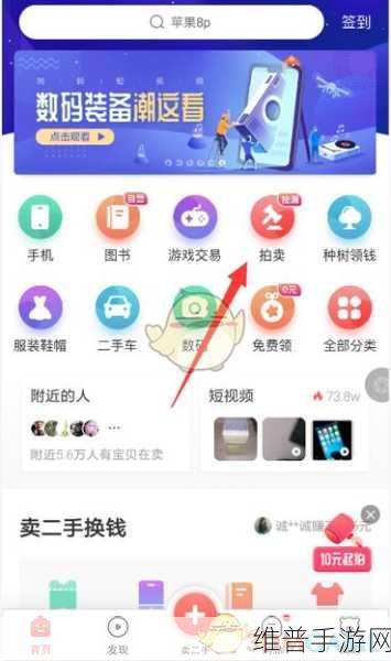转转购物退款与手游攻略全解析