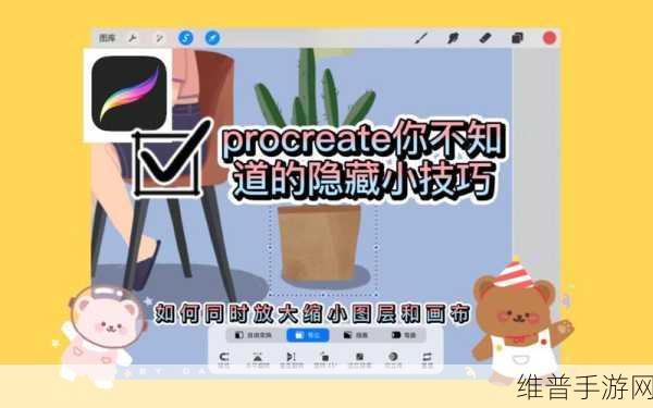 Procreate 手游秘籍，自定义画布与删除作品全攻略
