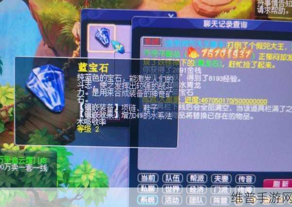 梦幻西游手游祥瑞全解析，带你畅游梦幻世界