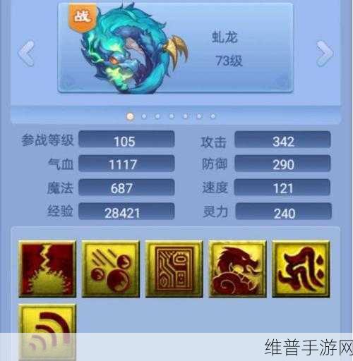 梦幻西游手游祥瑞全解析，带你畅游梦幻世界