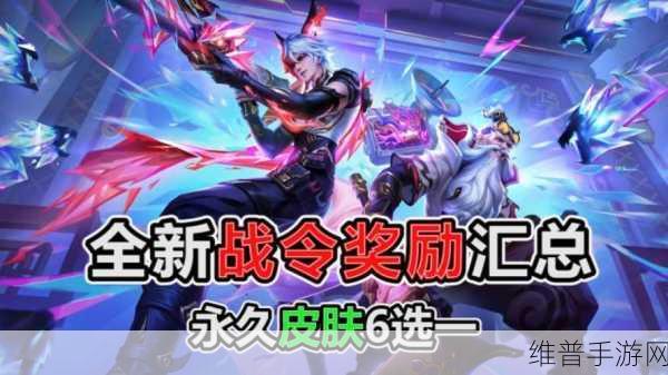 王者荣耀六周年限定皮肤返场五选一指南