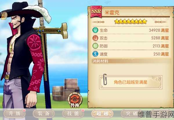航海王燃烧意志,黄金战魂获取秘籍大公开