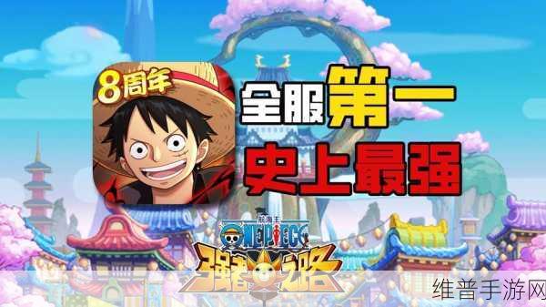 航海王强者之路，绿卡角色巅峰对决 最强指南