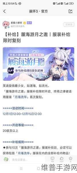 崩坏 3 终焉律者获取全攻略指南