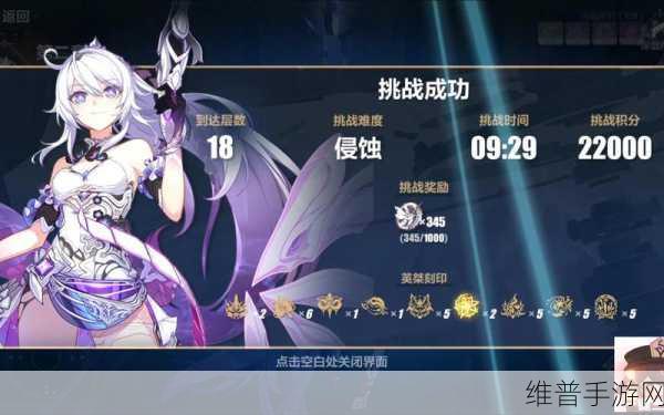 崩坏 3 终焉律者获取全攻略指南