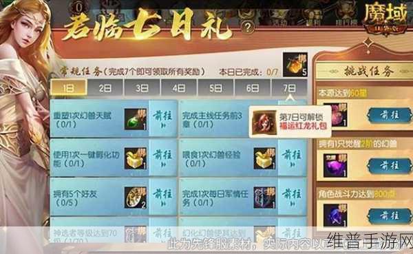 魔域口袋版刷魔石秘籍大公开
