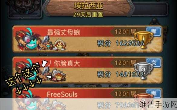 不思议迷宫埃拉西亚神秘彩蛋大揭秘
