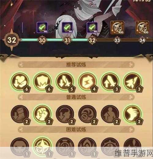 DNF 手游，远古之神的试练副本与试炼凭证全攻略