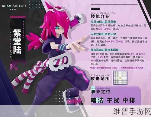 凹凸世界手游解密第八关通关秘籍大揭秘