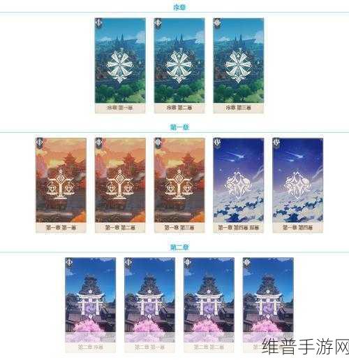 原神魔神任务第二章序幕开启全攻略