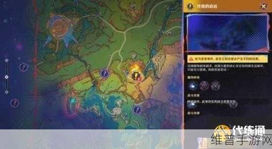 原神魔神任务第二章序幕开启全攻略