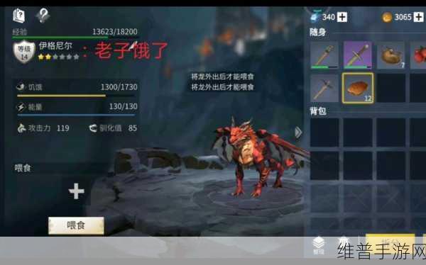 冰原守卫者新手必知，砍樵技巧全解析