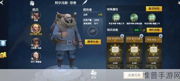 冰原守卫者新手必知,砍樵技巧全解析