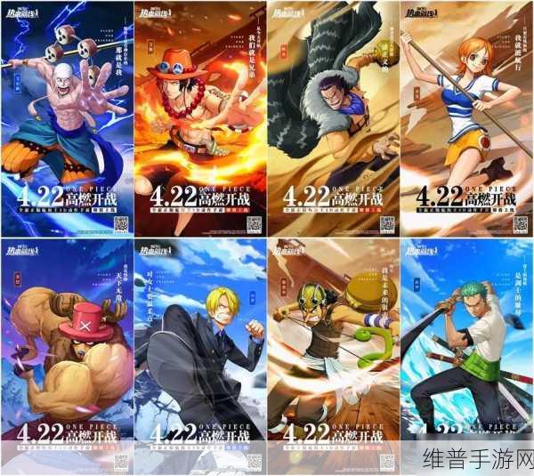 航海王热血航线，PVP 角色强度全解析