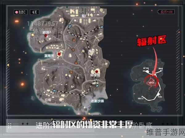 辐射 4，废土边境区域的深度探秘指南
