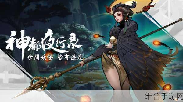 神都夜行录夫诸培养价值深度剖析