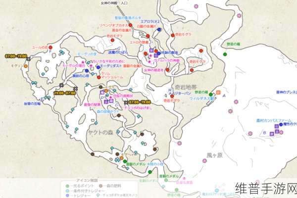 最终幻想 13 冥碑任务全解析攻略指南