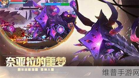 时空猎人魔晶的奇妙用途全解析