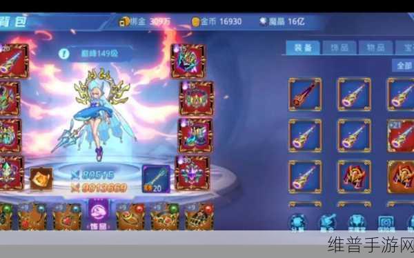 时空猎人魔晶的奇妙用途全解析