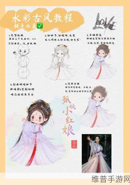 狐妖小红娘手游，轻松脱离家族秘籍大公开