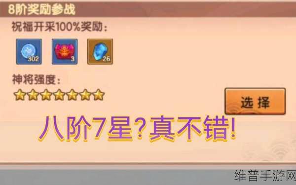 造梦无双，探秘神魔战场积分获取秘籍