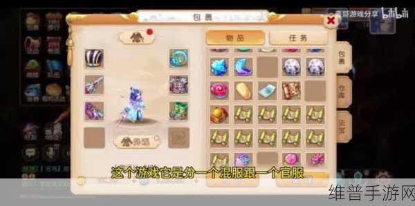 梦幻西游手游时空宝盒的神秘投放指南
