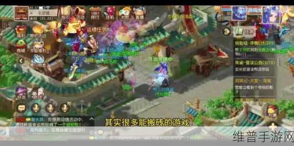 梦幻西游手游时空宝盒的神秘投放指南