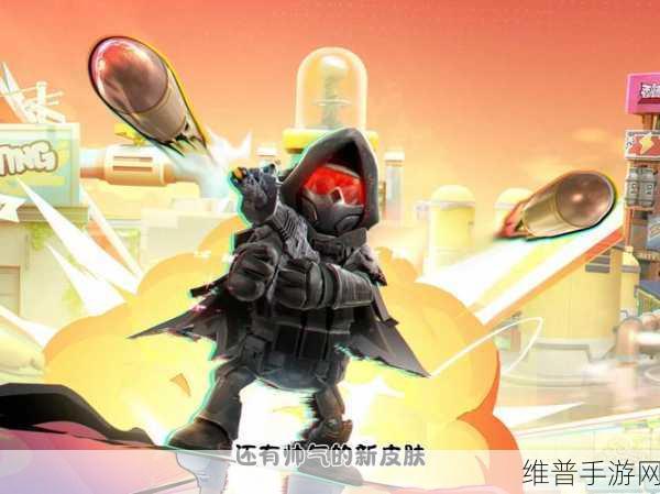 香肠派对 S18 赛季 PK 之王玩法全攻略