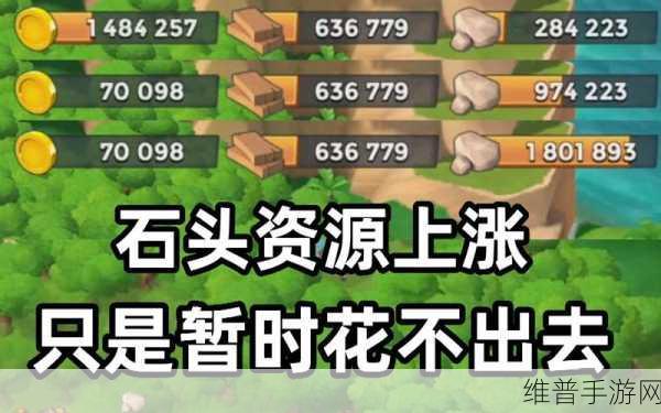 海岛奇兵，6 级升 7 级石头获取秘籍大公开