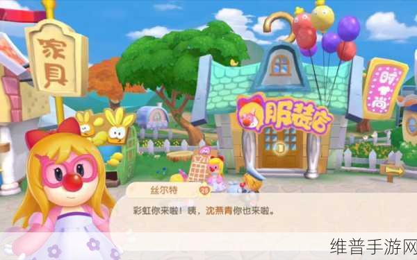 摩尔庄园手游，打造惊艳分享海报的秘籍