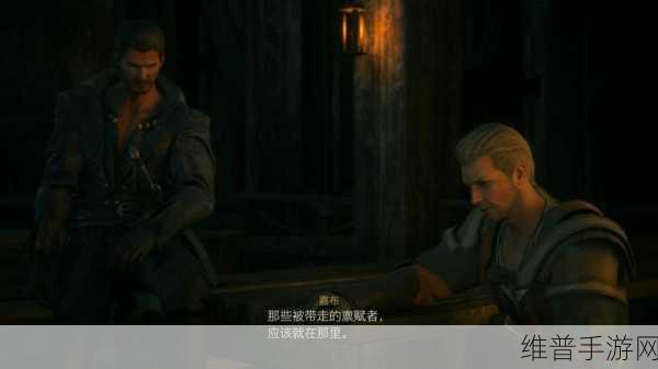 最终幻想 16 跳过剧情全解析
