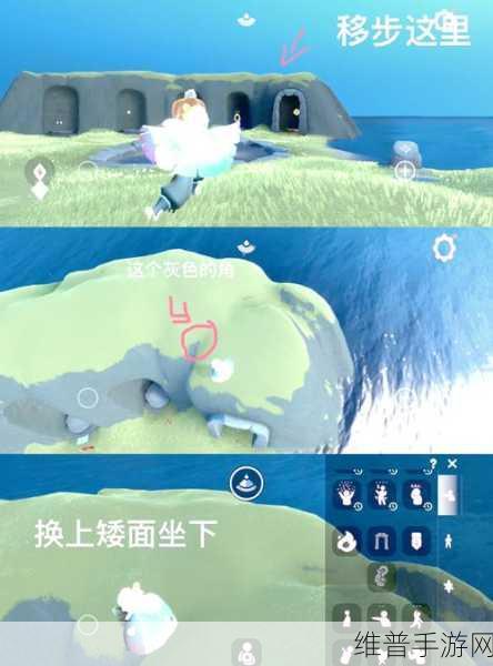 光遇放置桌子的全攻略指南