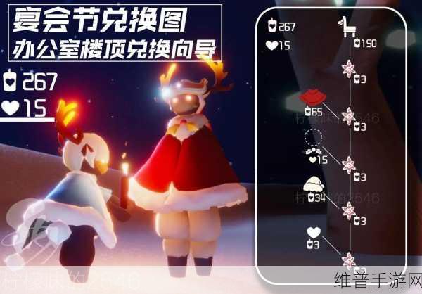 光遇放置桌子的全攻略指南