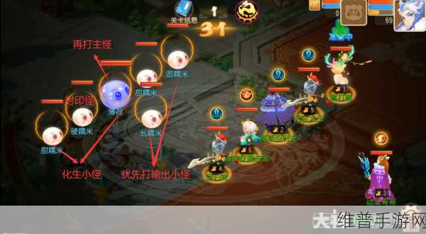 梦幻西游手游 18 年元宵花灯完美点灯攻略