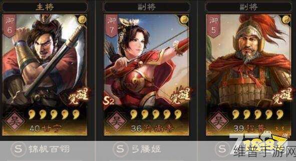 三国志战略版，孙尚香阵容深度解析 赵云郭嘉助力称霸